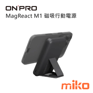 MagReact M1 磁吸行動電源(3)